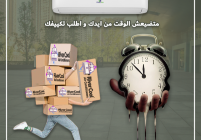 6-2-2025-فري-اير