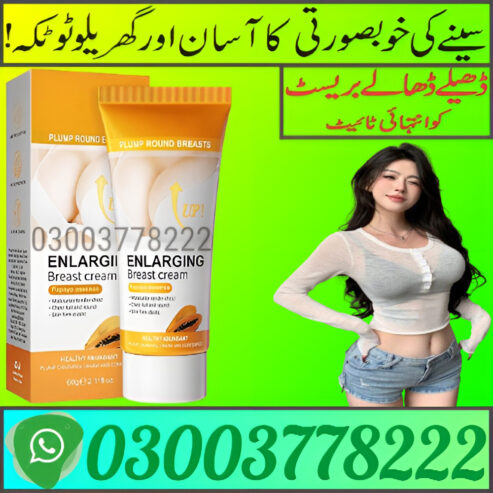 SADOER Up Enlarging Breast Cream In Quetta | 03003778222