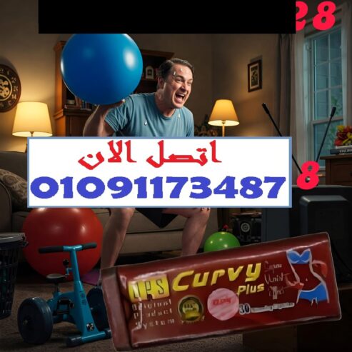 جربتي كتير؟ جربي الصح بقى