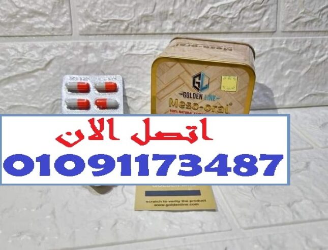 جسم صيفي على طول السنة؟ سهل جدًا معانا