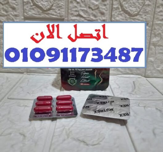 نتايج سريعة – بدون رياضة ولا نظام معقد