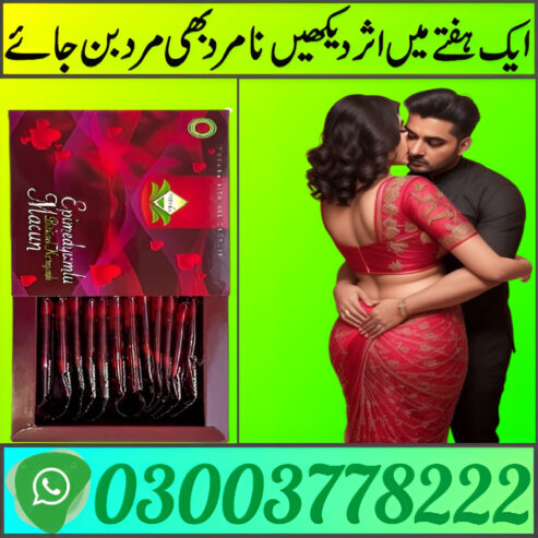 Epimedyumlu Macun Sachets In Gujrat | 03003778222