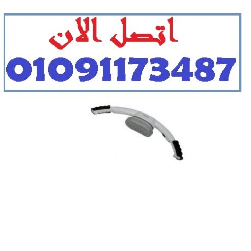 جهاز جنيك… الحل السريع لجمالك وثقتك