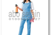 يونيفورم هاوس كيبنج -زى عمال النظافة والخدمات -يونيفورم شركات -يونيفورم فندقى 01020275583