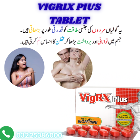 vigrix plus tablet in pakistan 03225386000