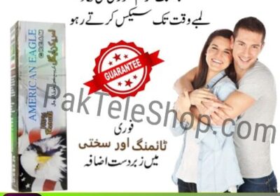 American-Eagle-Cream-Price-in-Pakistan