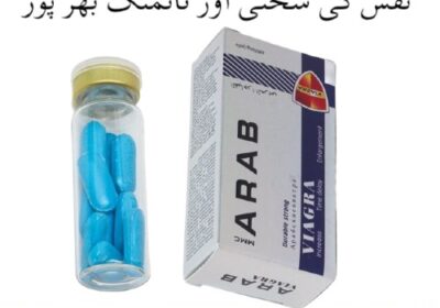 Arab_Viagra_Tablets_In_Pakistan