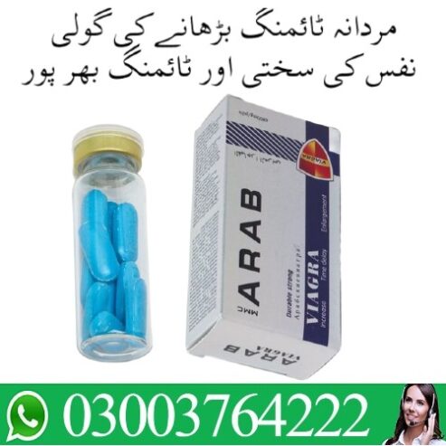 Arab Viagra Tablets In Pakistan 03003764222