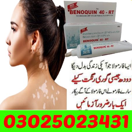Benoquin Cream In Karachi | 0302-5023431 # OpenTeleSale.com