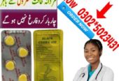 Black Cobra Tablets In Quetta $ 03025023431 . shop visit