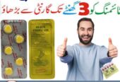 Black Cobra Tablets In Quetta $ 03025023431 . shop visit