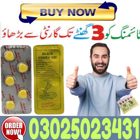 Black Cobra Tablets In Quetta $ 03025023431 . shop visit