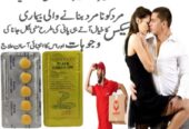 Black Cobra Tablets In Islamabad $ 03025023431 . shop visit