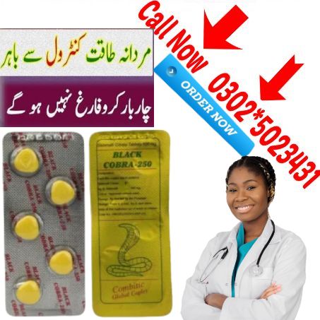 Black Cobra Tablets In Karachi $ 03025023431 . shop visit