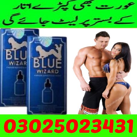 Blue Wizard Drops in Gujranwala | 0302-5023431 # OpenTeleSale.com