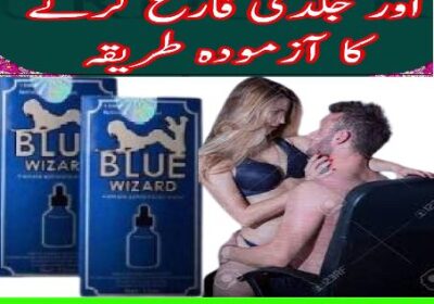 Blue-Wizard-dorps-in-Pakistan-2-4