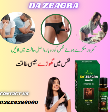 da zegra oil in pakistan 03225386000