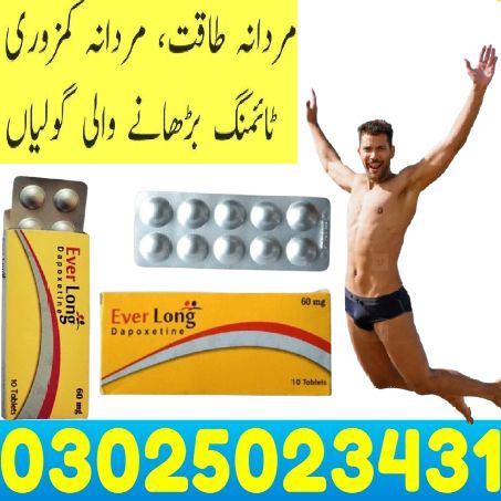 Everlong Tablets in Dera Ghazi Khan | 0302-5023431 # OpenTeleSale.com