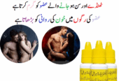 extra hard herbal oil in pakistan 03225386000