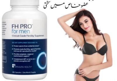 FH_Pro_For_Men_Price_In_Pakistan