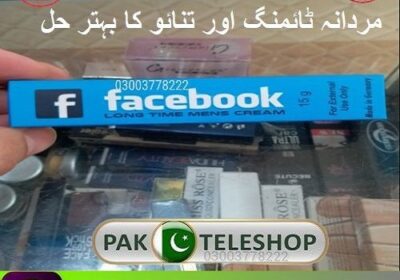 Facebook-Long-Time-Cream-in-Pakistan