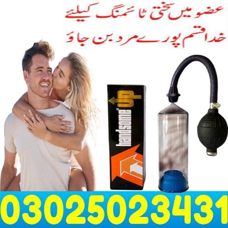 Handsome Up Pump In Dera Ghazi Khan | 0302-5023431 # OpenTeleSale.com