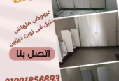 اطلب دلوقتي فواصل HPL وشوف الخامة بعينك
