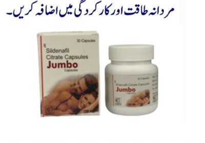 Jumbo_Sildenafil_Citrate_Capsules