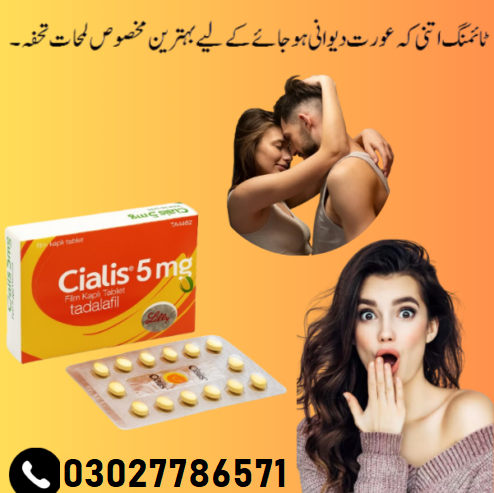 Cialis 5mg Tablets In Lahore – 03027786571