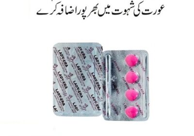 Lady_Era_Tablets_in_Pakistan