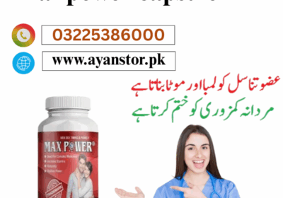 Largo-Herbal-Cream-1-4