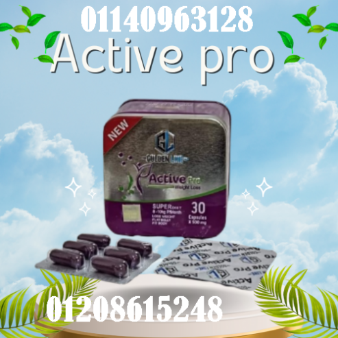 كبسولات اكتيف ابيض (30 كبسولة) – حرق الدهون وتنحيف الجسم 01140963128/01208615248