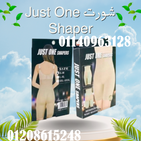 شورت Just One Shaper – تنحيف البطن والأرداف بشكل فوري