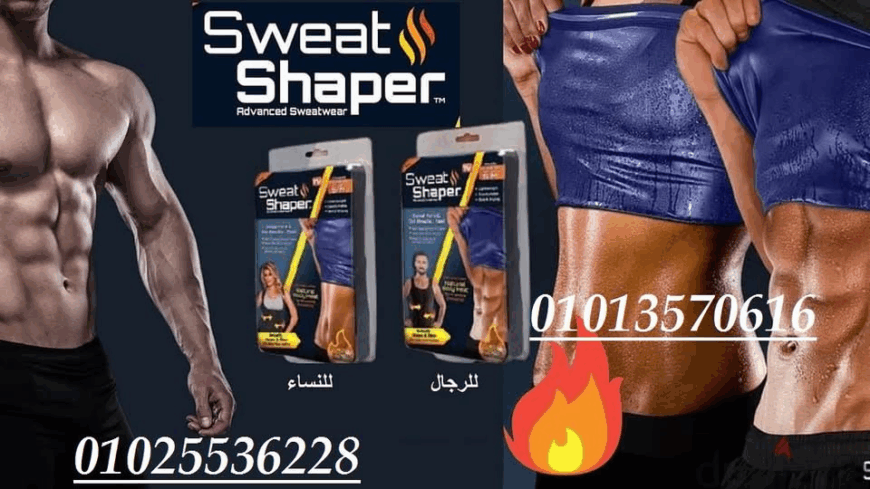 مشد SWEET SHAPER الحراري للرجال والسيدات