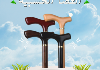 Light-Blue-Modern-Beauty-Care-Instagram-Post-2025-06-15T115201.693-500×500-1