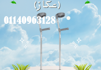 Light-Blue-Modern-Beauty-Care-Instagram-Post-2025-06-15T120031.353-500×500-1