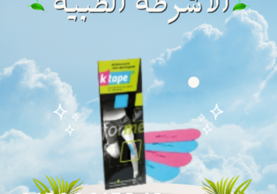 Light-Blue-Modern-Beauty-Care-Instagram-Post-2025-06-15T135624.720-500×500-1