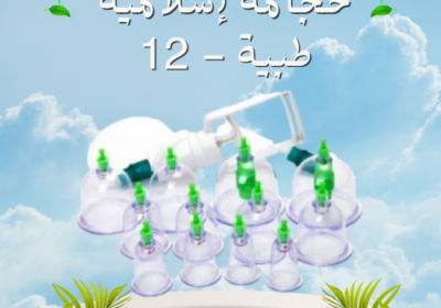 Light-Blue-Modern-Beauty-Care-Instagram-Post-2025-06-15T145922.863-500×500-1