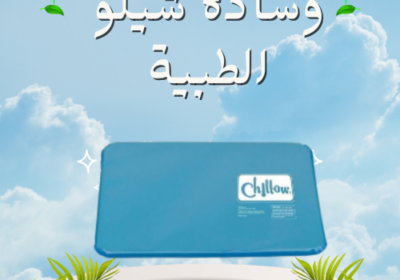 Light-Blue-Modern-Beauty-Care-Instagram-Post-2025-06-15T163828.304-500×500-1