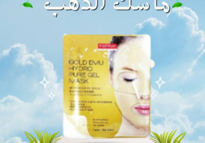 Light-Blue-Modern-Beauty-Care-Instagram-Post-2025-06-15T165744.745-500×500-1
