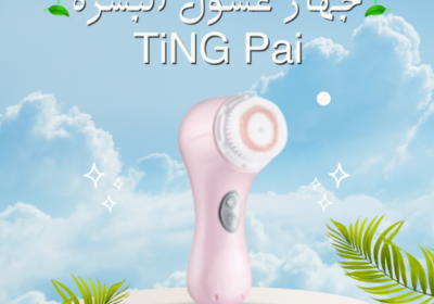 Light-Blue-Modern-Beauty-Care-Instagram-Post-2025-06-16T125030.051-500×500-1