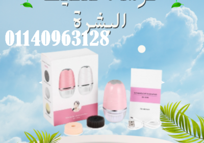 Light-Blue-Modern-Beauty-Care-Instagram-Post-2025-06-16T130204.818-500×500-1