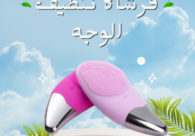 Light-Blue-Modern-Beauty-Care-Instagram-Post-2025-06-16T130457.710-500×500-1
