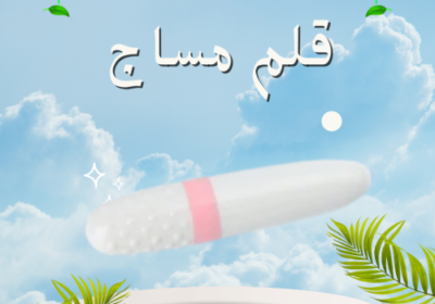 Light-Blue-Modern-Beauty-Care-Instagram-Post-2025-06-16T131625.844-500×500-1