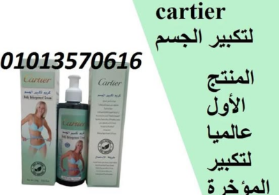 Light-Blue-Modern-Beauty-Care-Instagram-Post-2025-06-16T193226.892-500×500-1