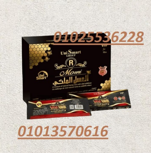 عسل ملكي بلاك تايجر