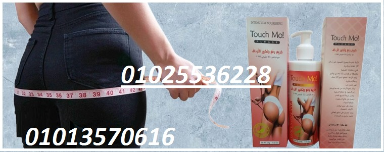 كريم تاتش مو