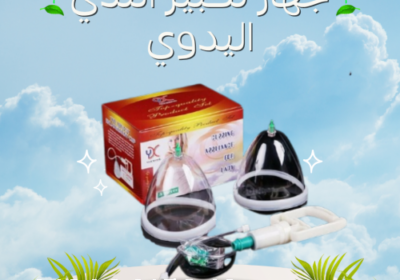 Light-Blue-Modern-Beauty-Care-Instagram-Post-2025-06-16T194445.167-500×500-1