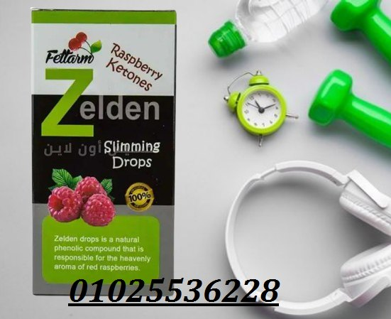 نقط زيلدن للتخسيس وحرق الدهون – Zelden Drops