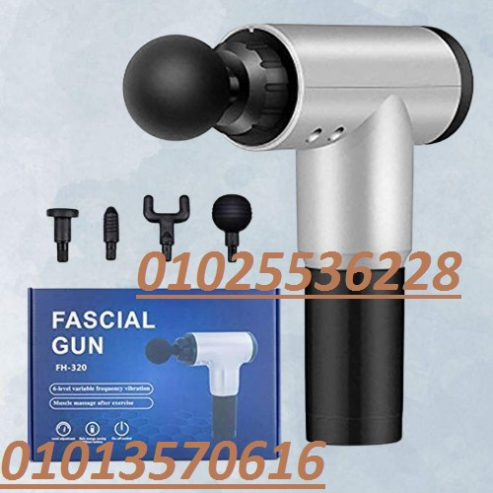 جهاز المساج المسدس – Fascial Gun